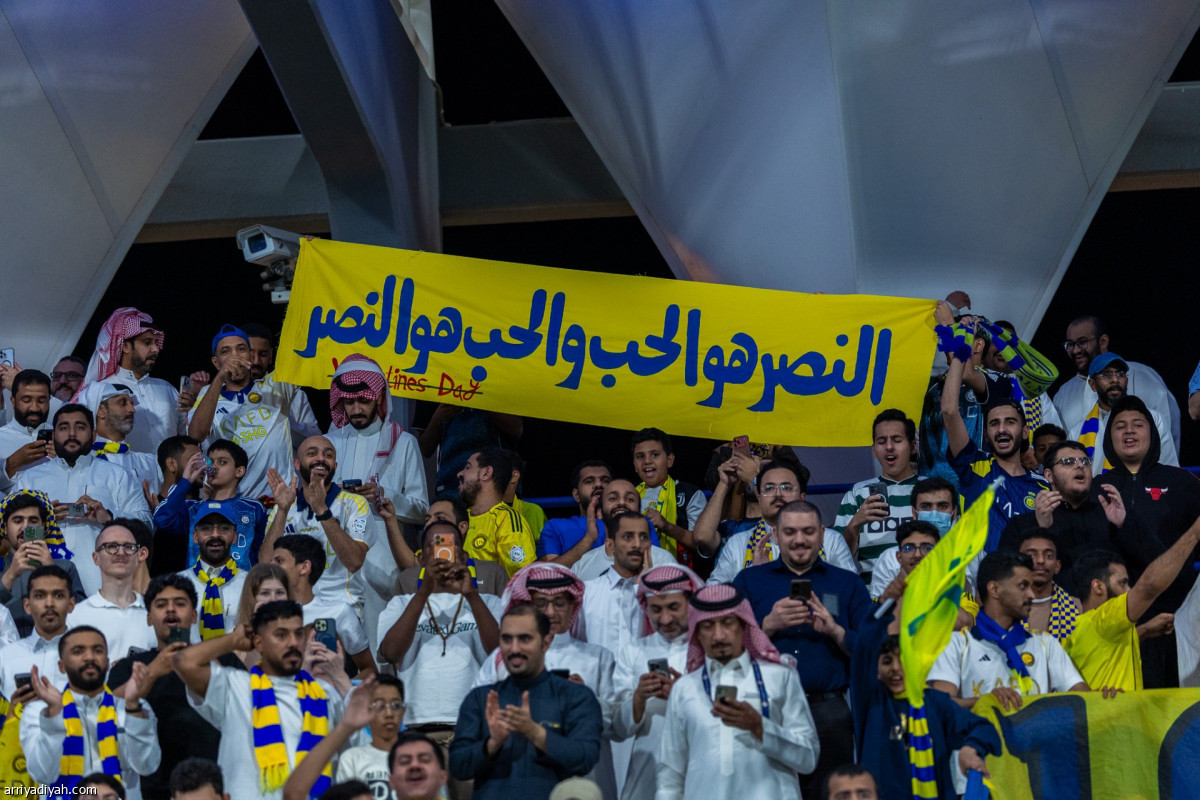 الاحتفال يعود