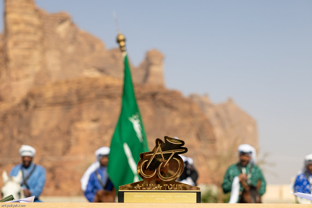 طواف العلا.. 142 كم