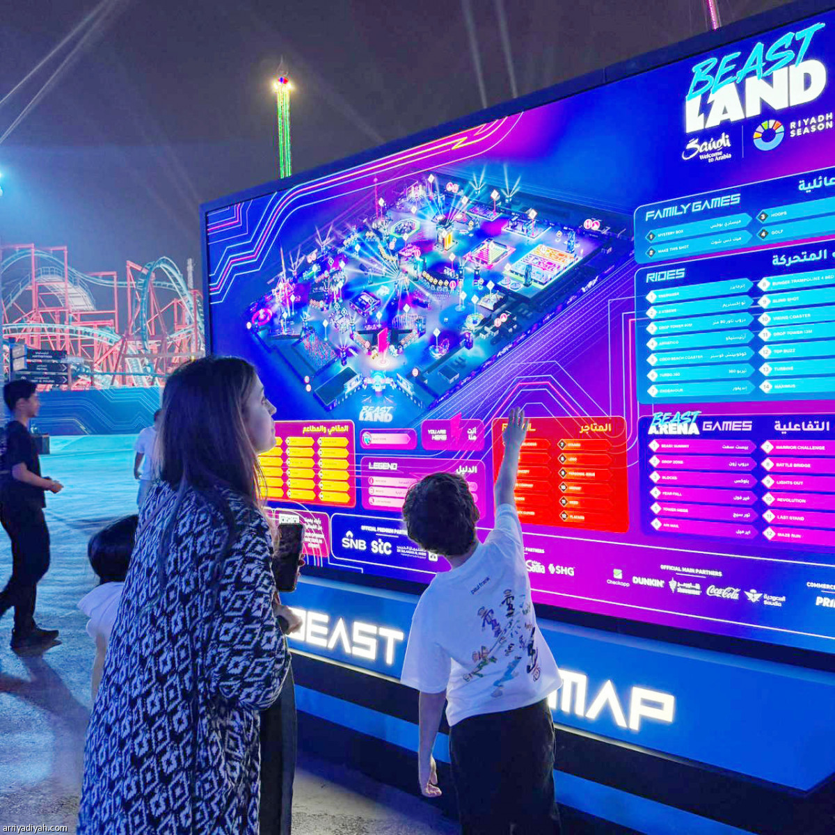 «بيست لاند» تنطلق