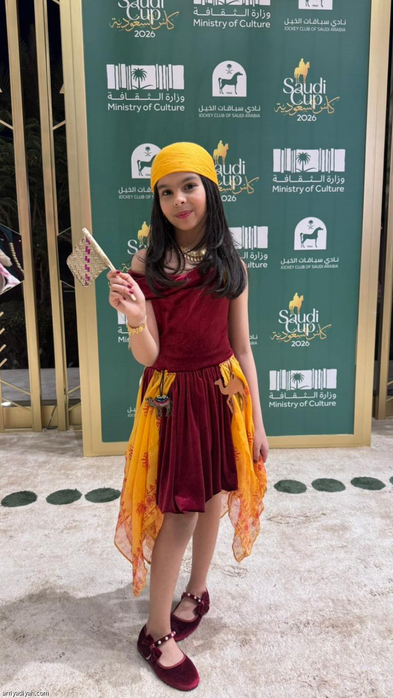 مظهر الزوار