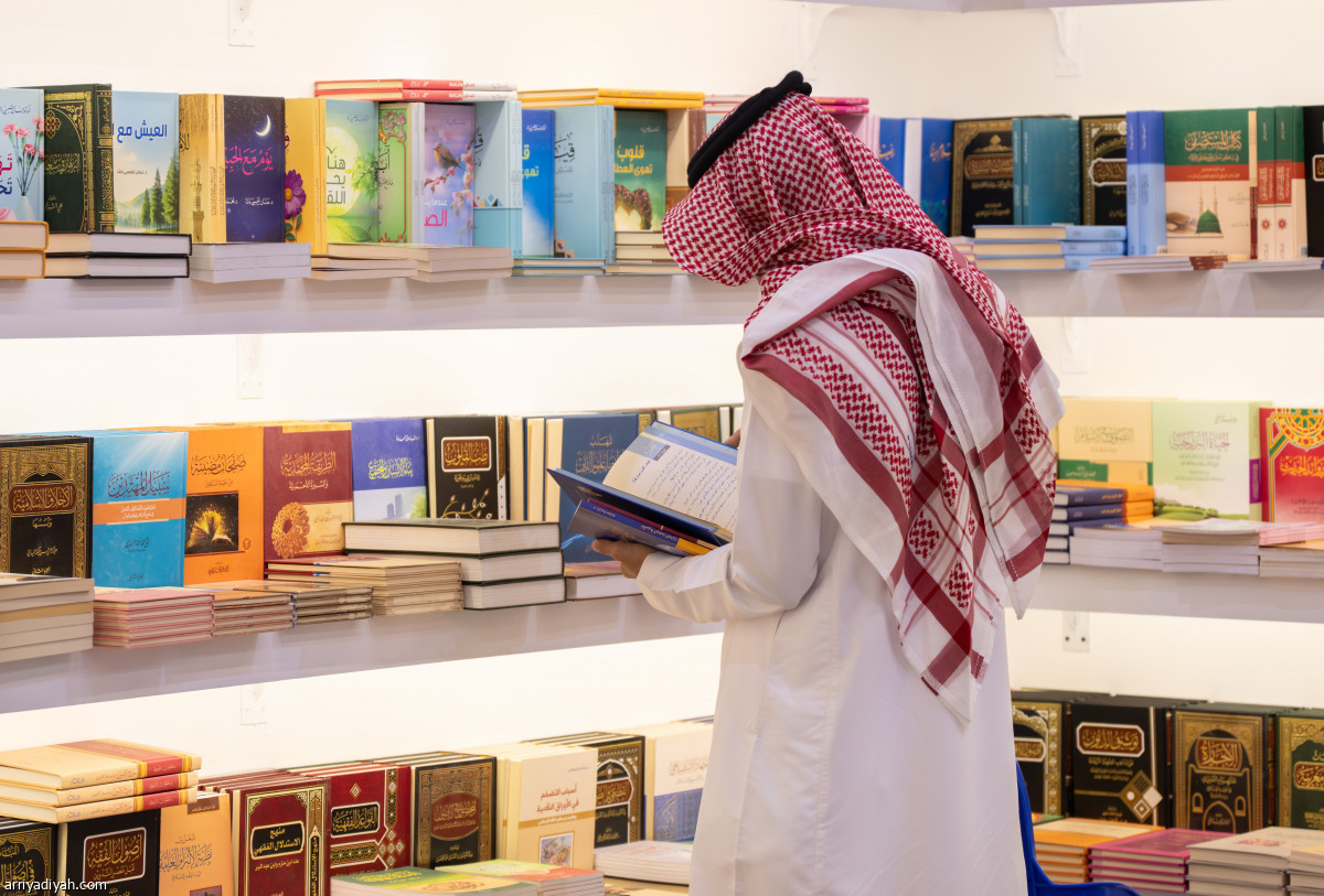 الرياض تقرأ
