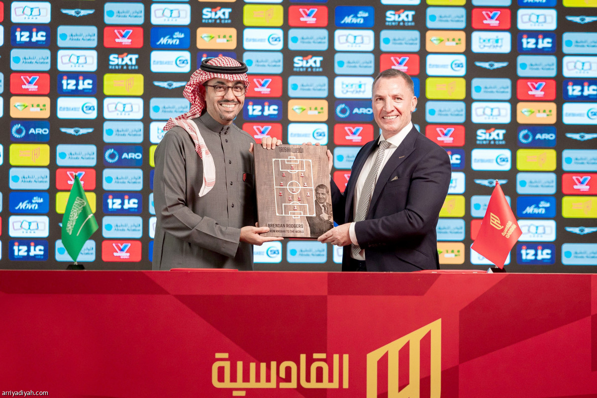 رودجرز ينطلق